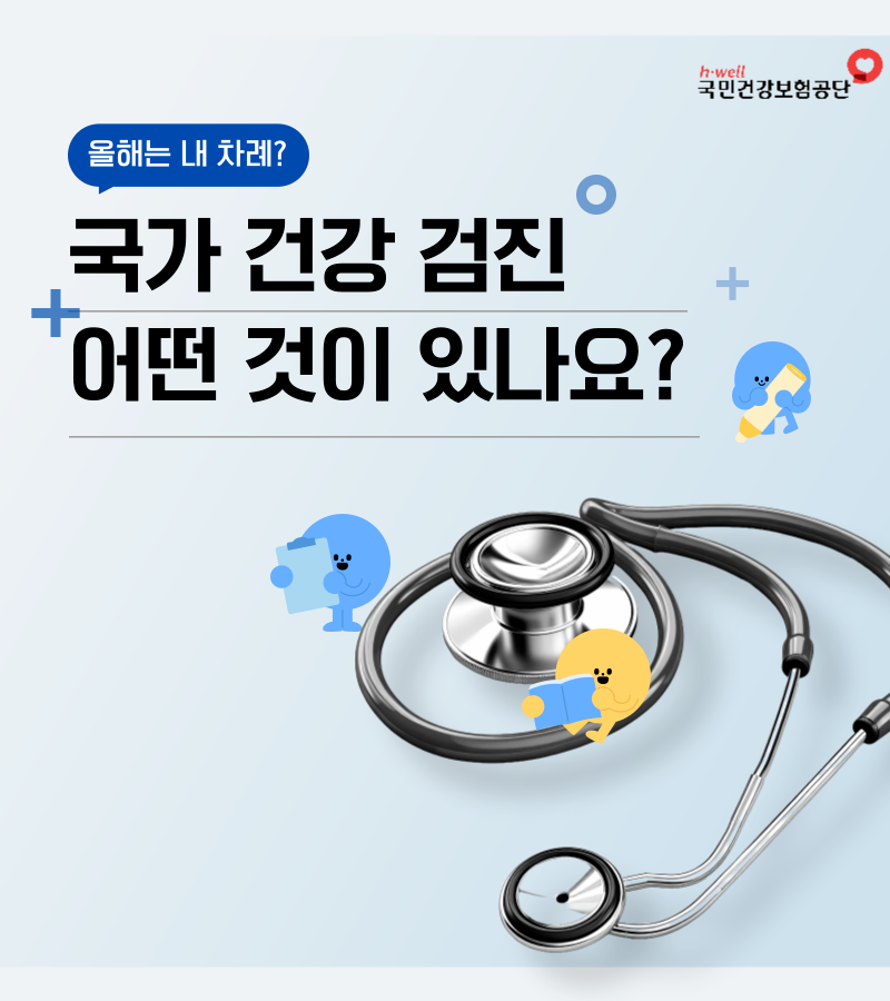 제목을-입력해주세요_-006.png