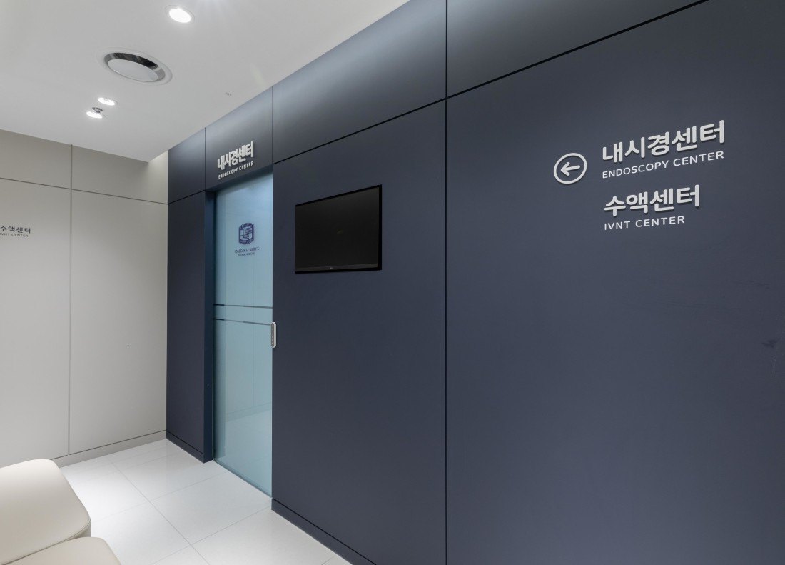 내시경센터 입구.jpeg
