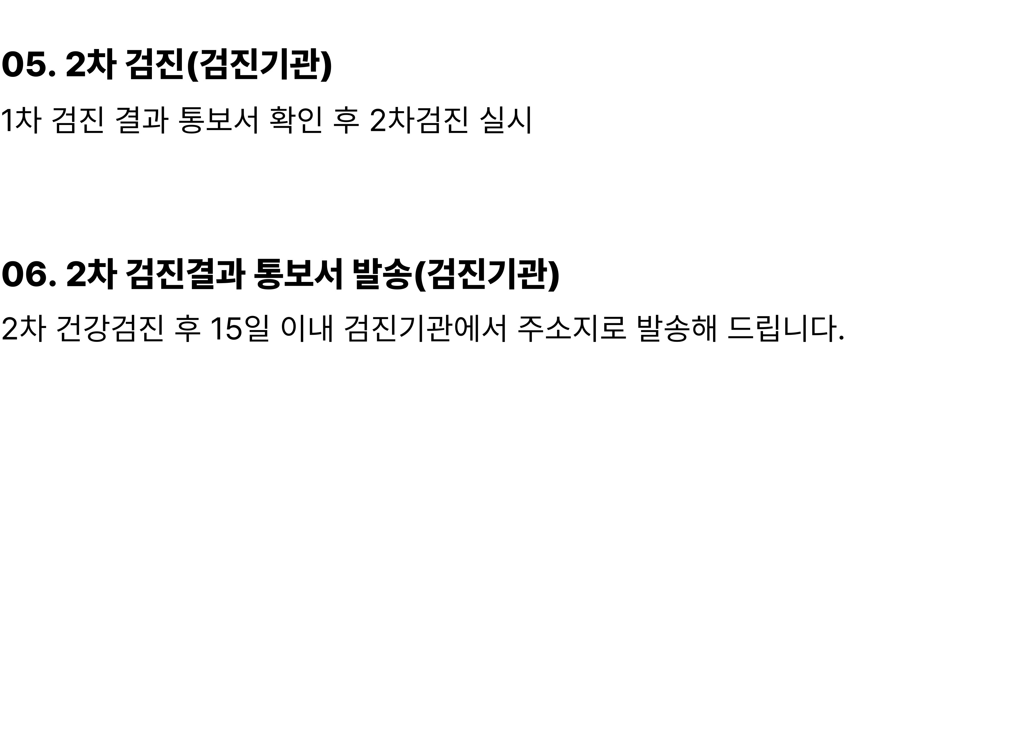 용산성모병원-홈페이지-상세페이지-005 (3).jpg